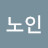 운동헬린이