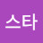 모닝스타
