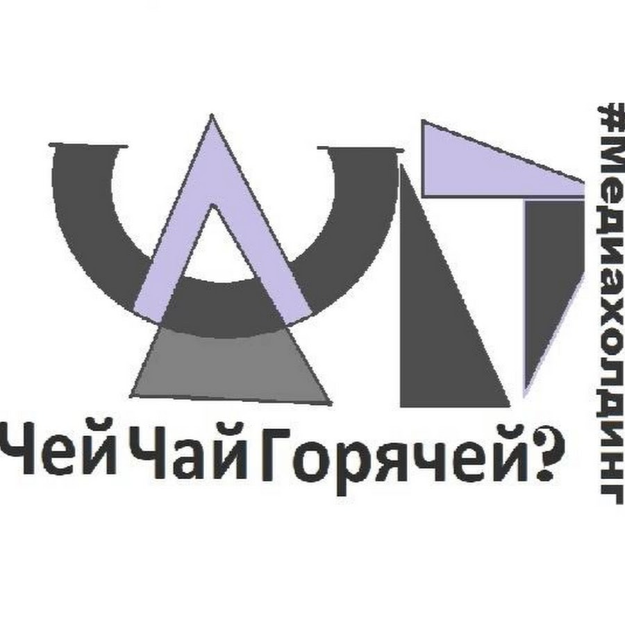 логотип «время драмы, 2022, осень». сайт медиахолдинга. медиахолдинг. газпром медиа каналы. медиахолдинг континенталь.