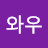 킴와우