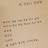 긍정의돋보기