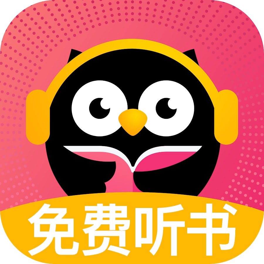 一起听有声小说 Youtube