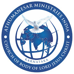 ATHUMANESAR MINISTRIES KARNATAKA OFFICIAL