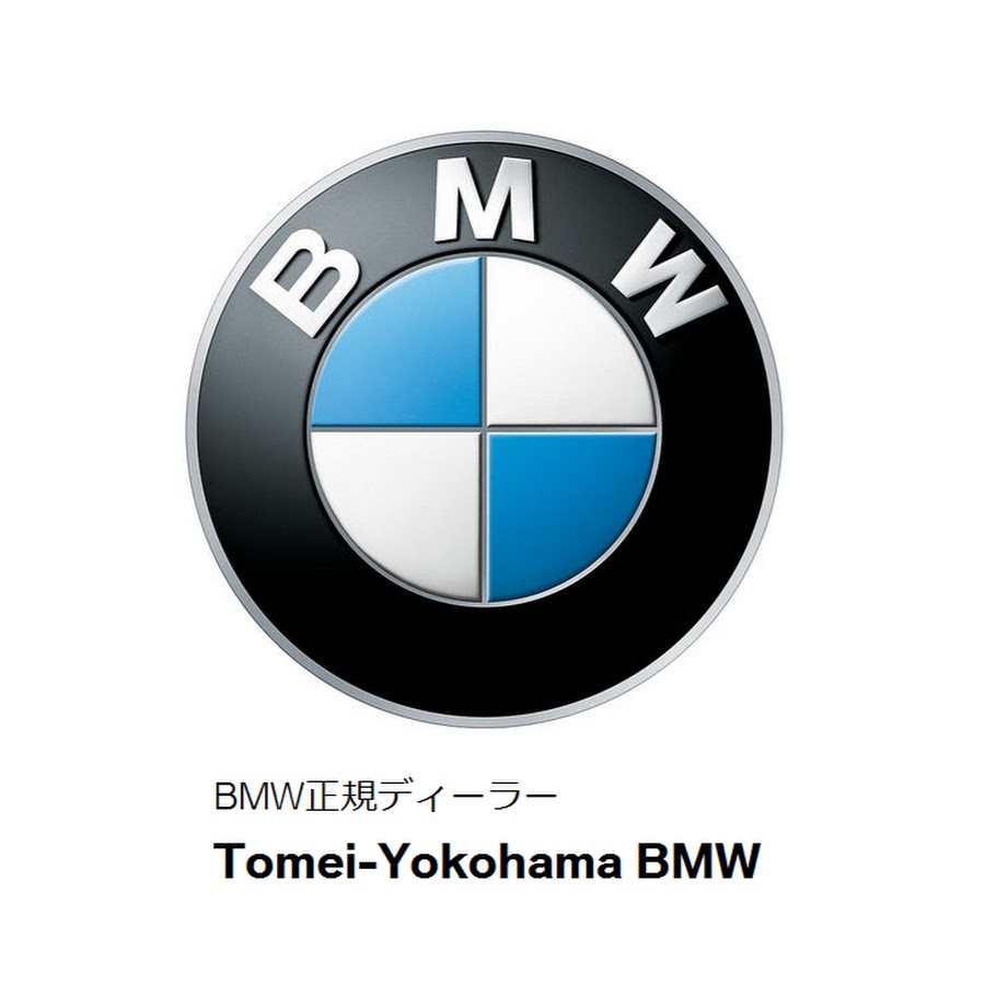 Tomei Yokohama Bmw Youtube