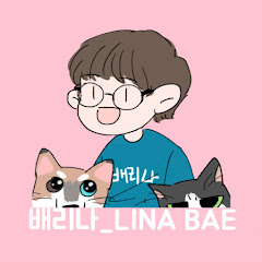 배리나Lina bae thumbnail