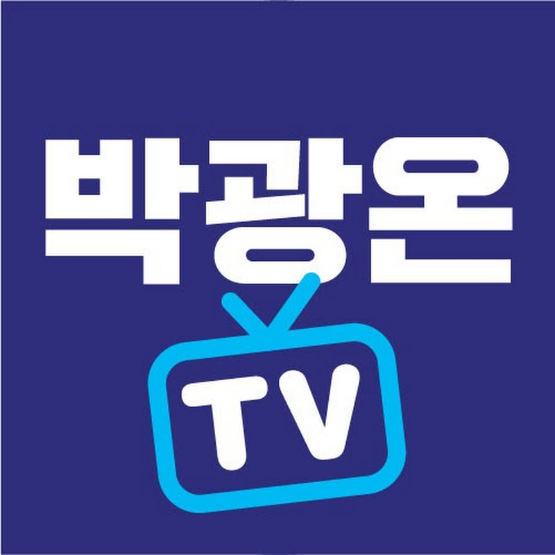 박광온TV
