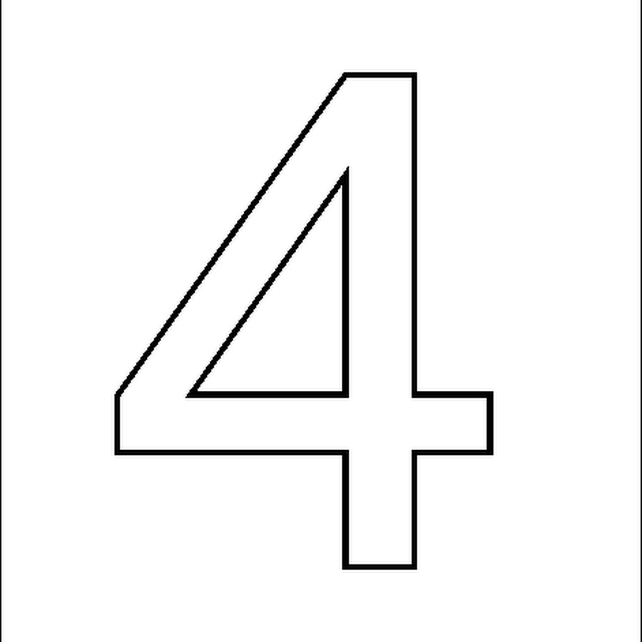 Изображение в формате 2 4 1. Цифра 4. Цифра 4 трафарет. Цифра 4 на а4. Цифры для распечатки а4.