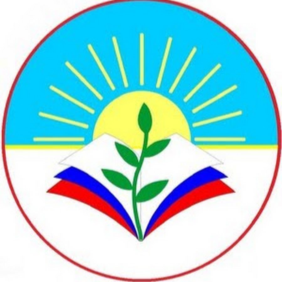 Мбоу шр. Мбоу шр. Мбоу шр. 5 школа в шелехове. Мбоу шр.