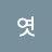 살구자두