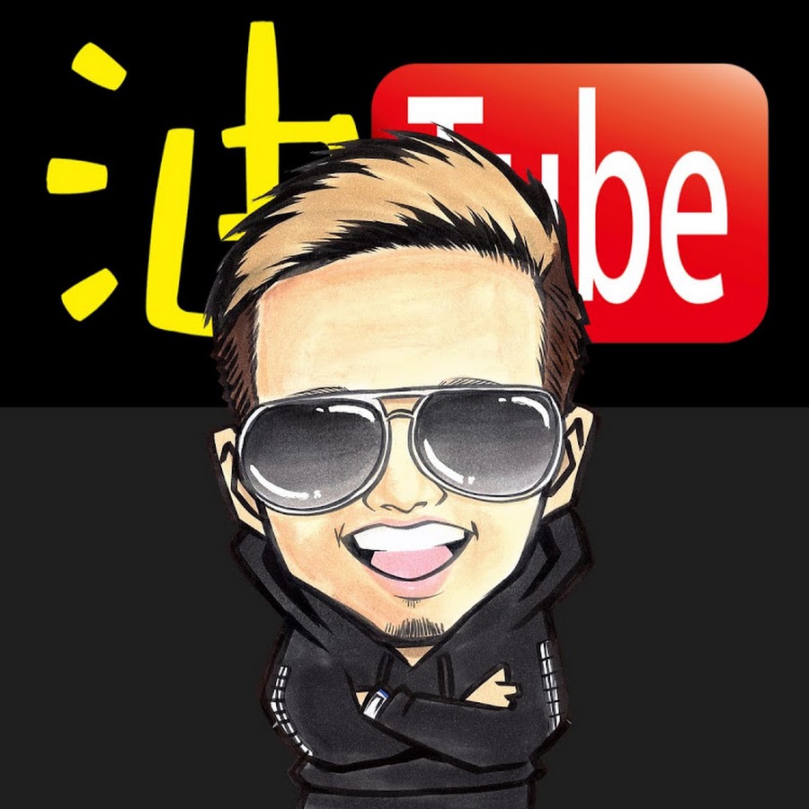 ゆやまチャンネル Youtube
