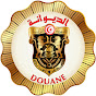 Quels sont les différents missions de la douane ?