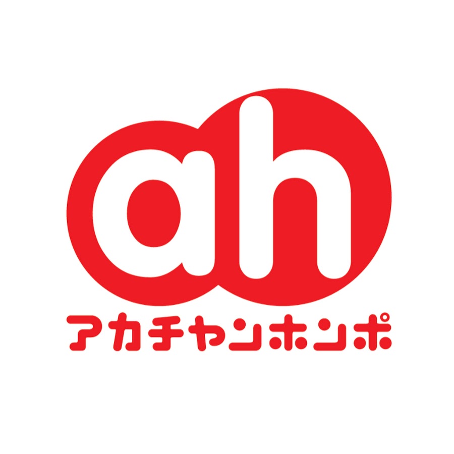 Akachanhonpo 赤ちゃん本舗 Youtube