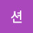 액션