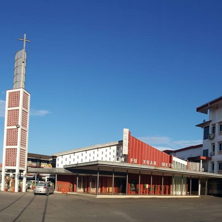 诗巫新福源堂xin Fu Yuan Methodist Church Sibu Youtube