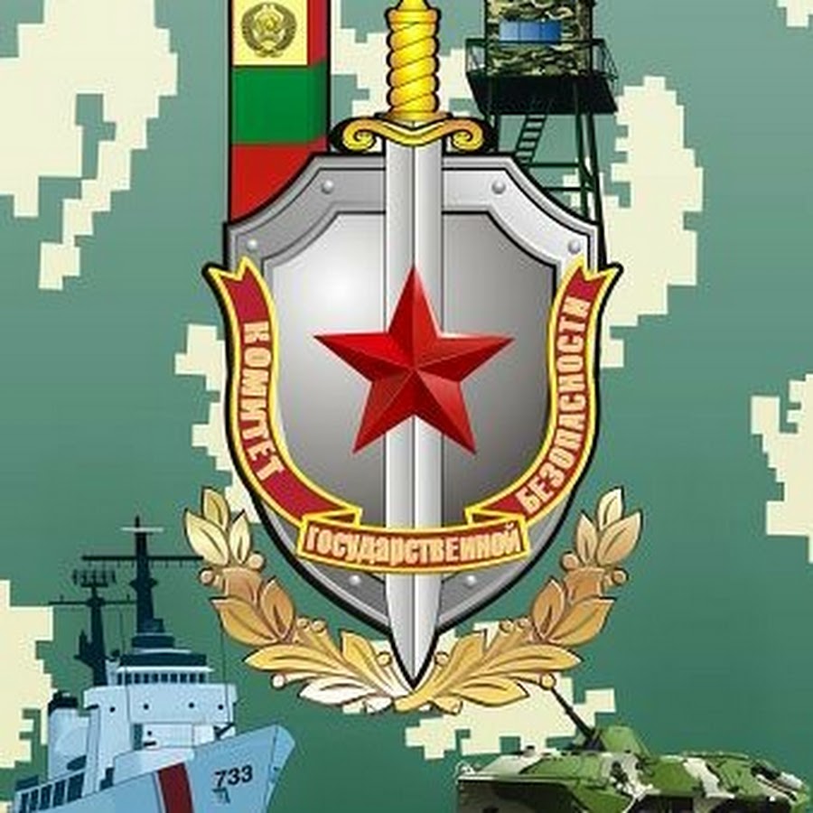 Щит и меч пограничные войска картинка