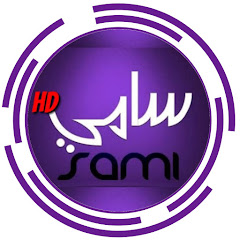 sami إبن الجزائر thumbnail