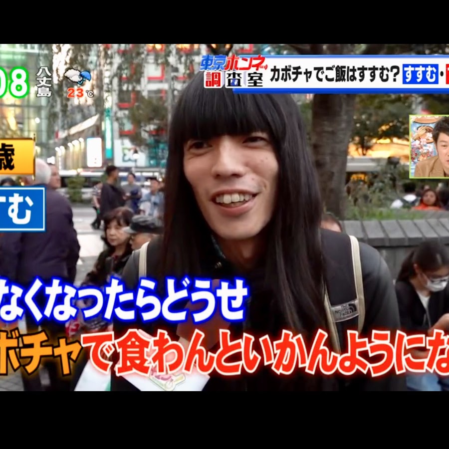 ジャルっと 爆ハリ Youtube