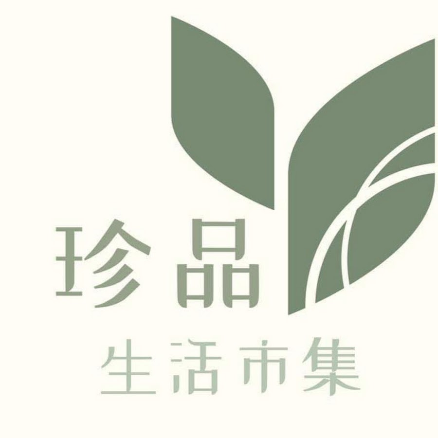 珍品生活市集 Youtube