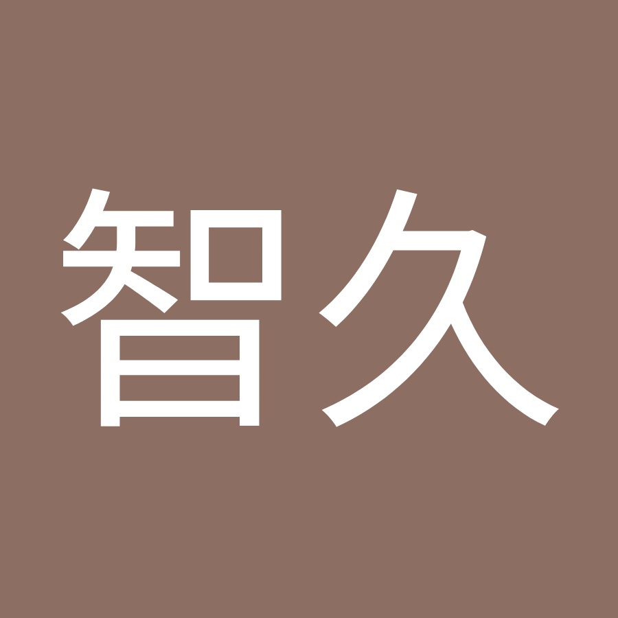 藤田智久 Youtube