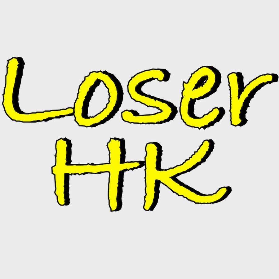人生失敗組loser Hk Youtube