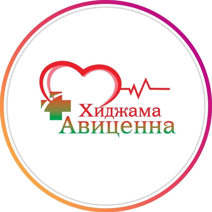 Авиценна хиджама ул гагарина 15 фото Центр Хиджамы Авиценна в Москве - YouTube
