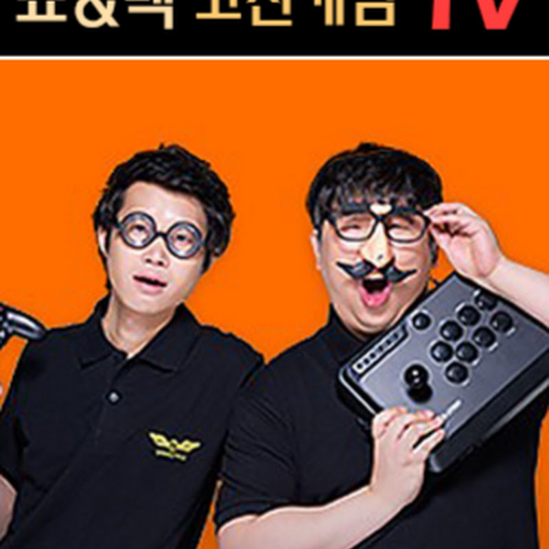 [죠&맥] 고전게임 TV