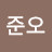 꺽뿡이