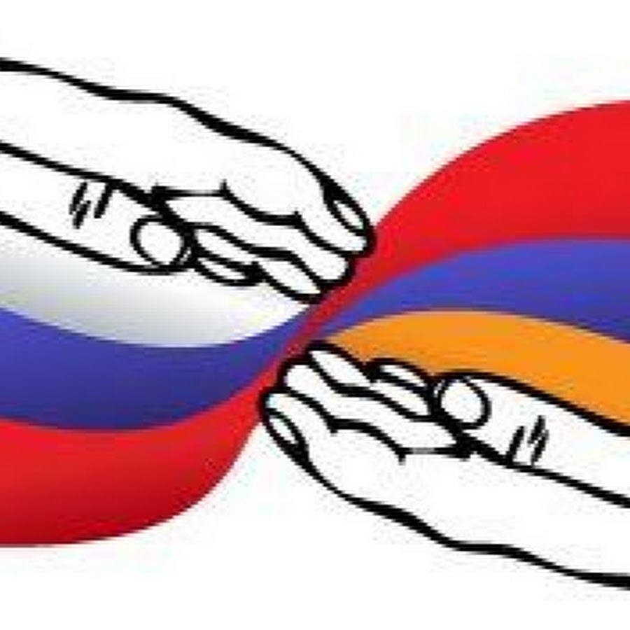 флаг армении и россии