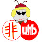 UHB北海道文化放送非公式チャンネル