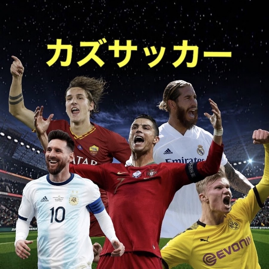 カズサッカーtv Youtube