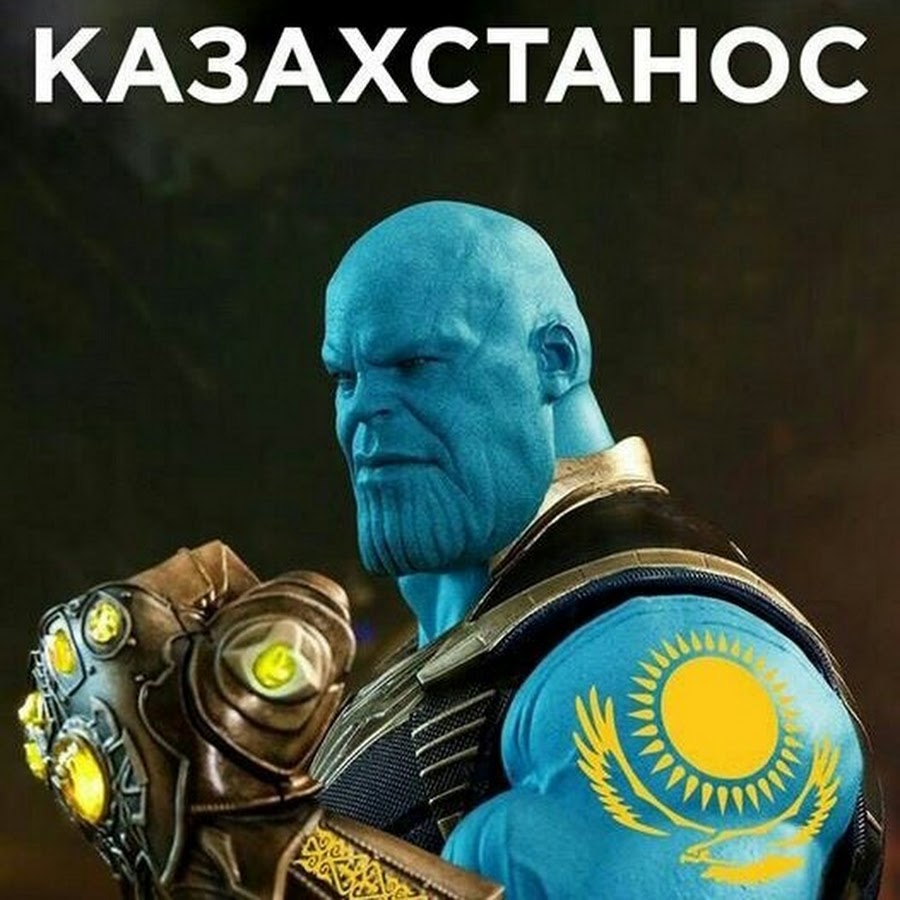 казахстан крутой