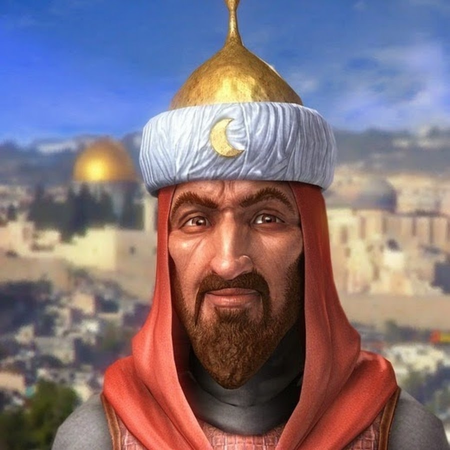 Алей царь. Салахуддин Аюби.