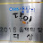 형오나