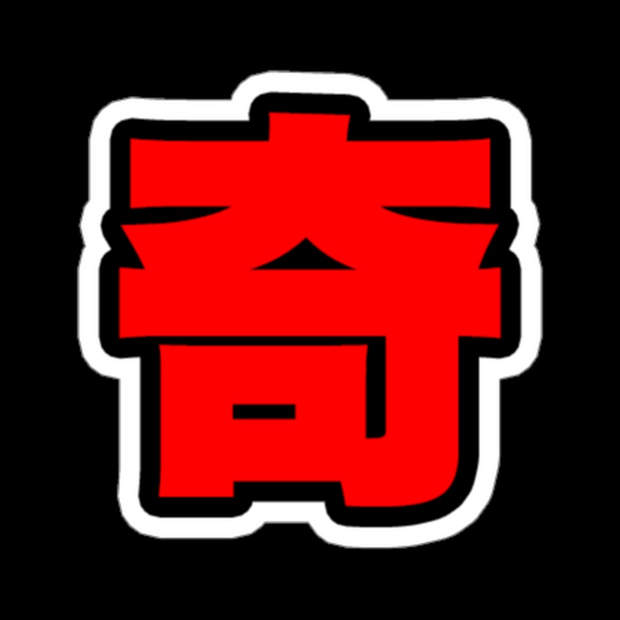 世にも奇妙な物語考察チャンネル Youtube