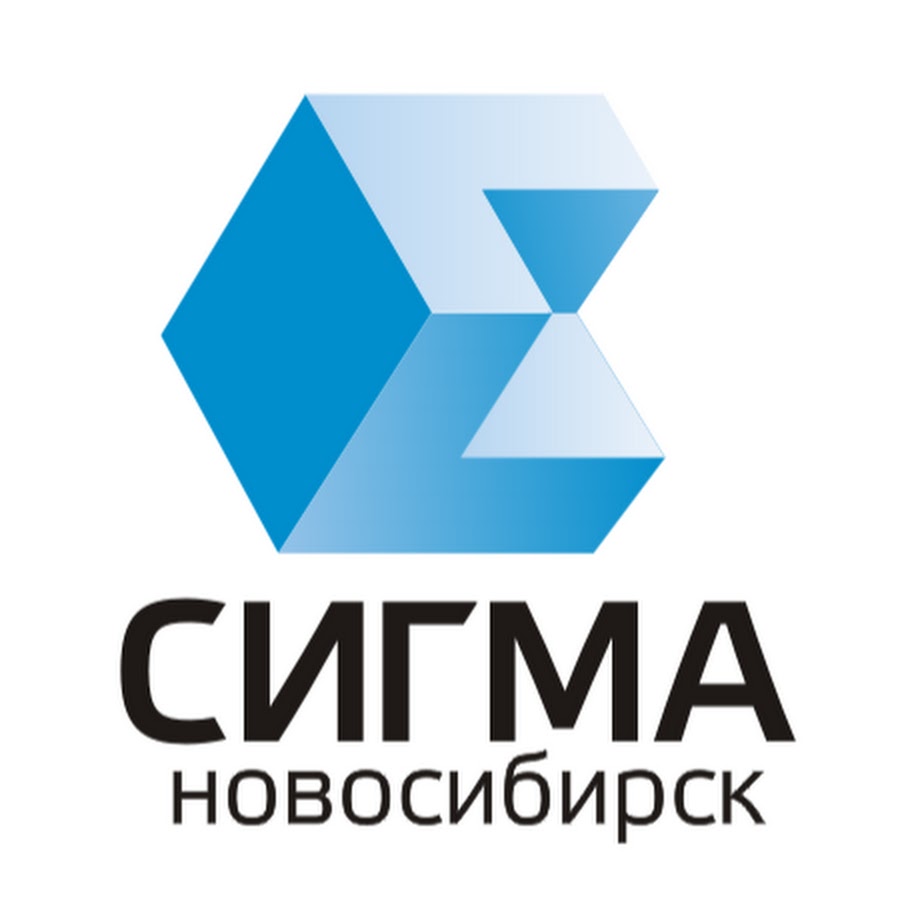 Sigma буква. Сигма. Сигма. Сигма. Сигма эмблема.