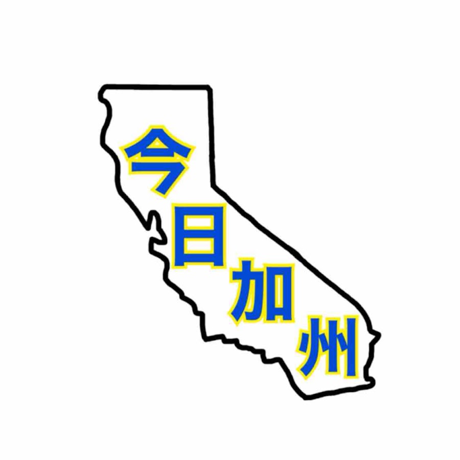 Ca Today 今日加州 Youtube