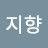 Ji Hyang Lee