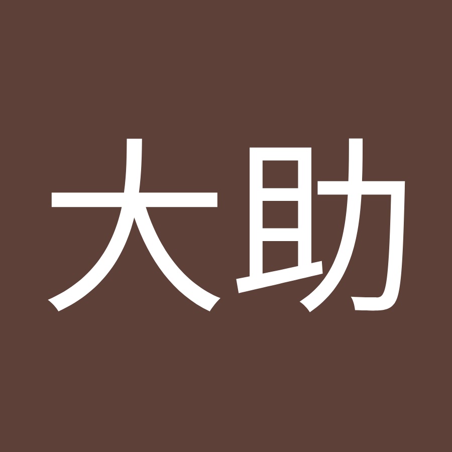 諸角大助 Youtube