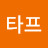 Choi Big