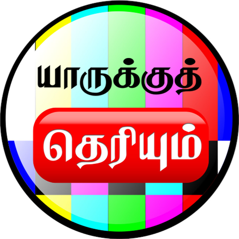 YARUKKU TERIYUM - 網紅的藏寶箱 