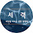 세력