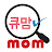 엄마라면 지금, Q맘 채널