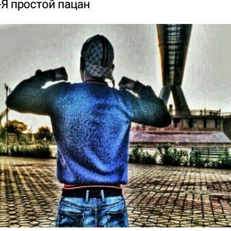 Я хулиган Бродяга