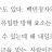 남남최고