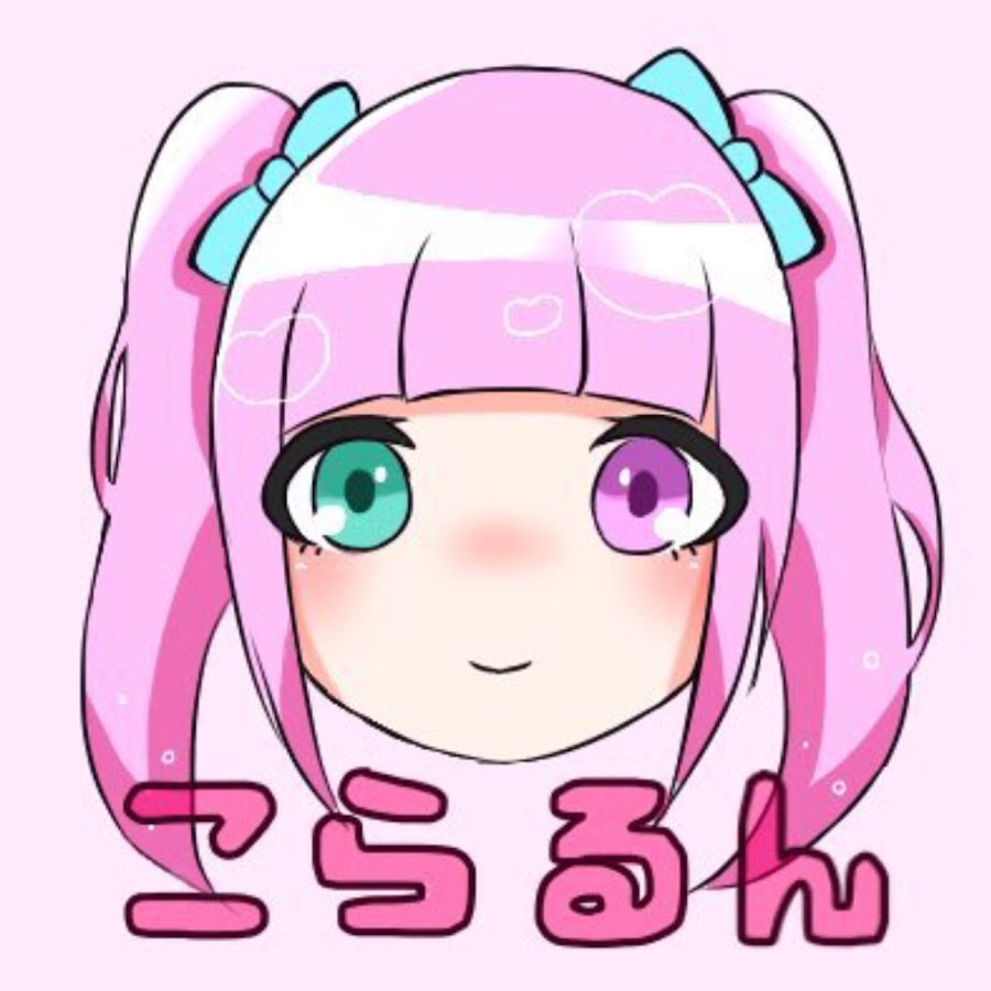 Channelこらるん Youtube