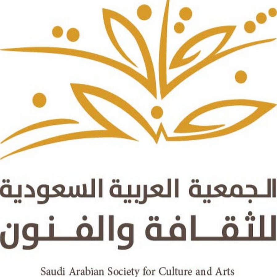 جمعية الثقافة و الفنون المدينة المنورة Youtube