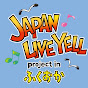 JAPAN LIVE YELL project in FUKUOKA