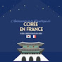 Comment avoir un visa pour la Corée du Sud ?