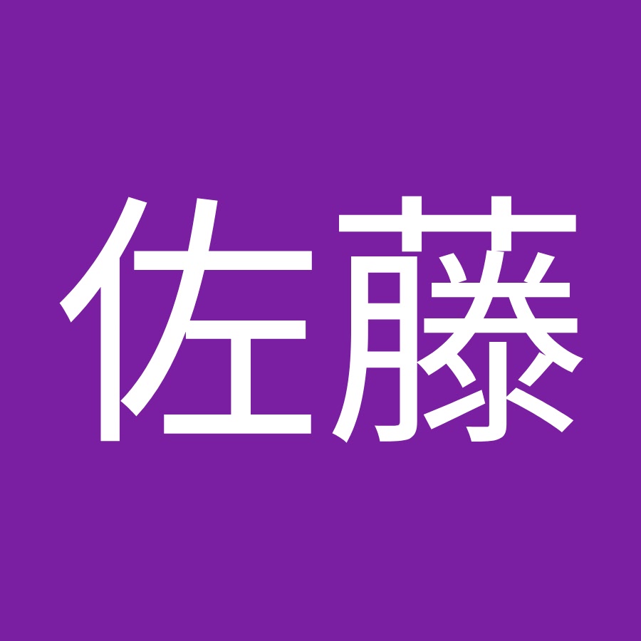 田中佐藤 Youtube