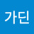 강가딘